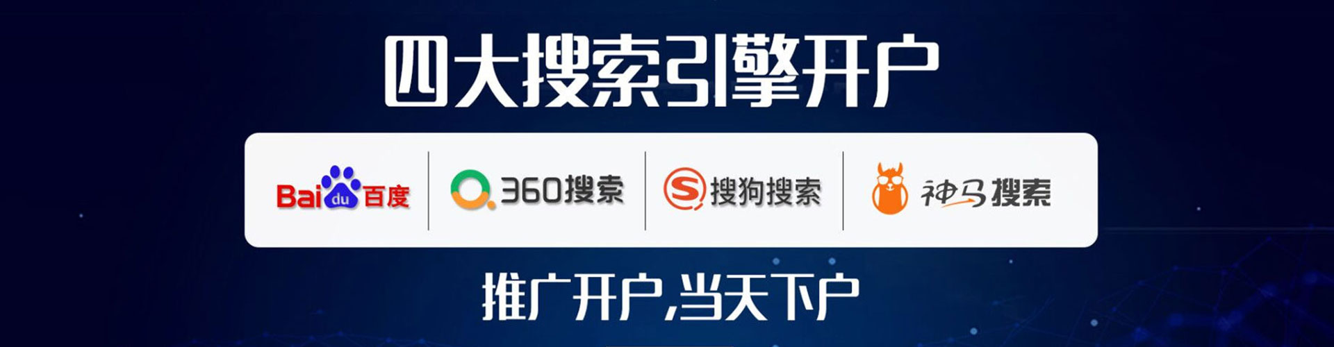 鄂温克百度推广竞价