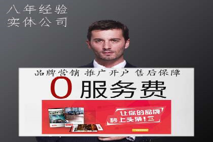 信息流开户攻略：让你轻松成为高手